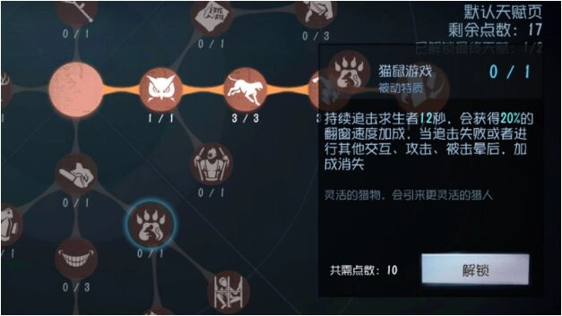 如何正确使用第五人格工具箱