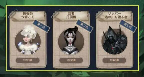 第五人格空姐有什么独特的技能