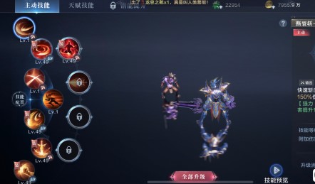 全民奇迹2魔晶能否转赠给其他玩家