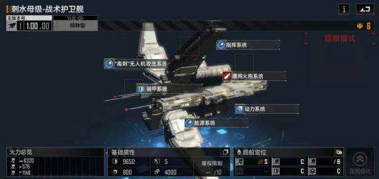 无尽的拉格朗日玩家之间怎么交易