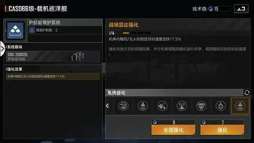 无尽的拉格朗日无尽拉格朗日阋神星轻型快速火炮点数该如何分配